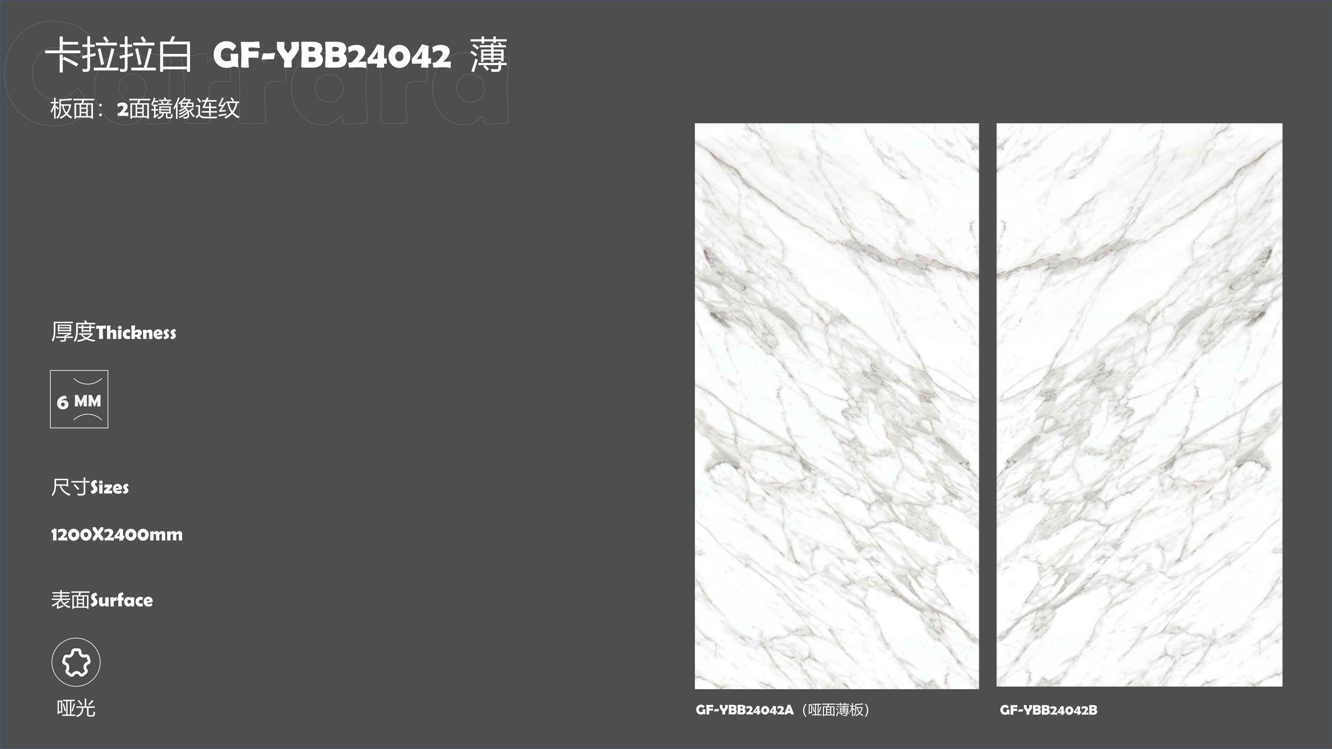 Carrara Beyaz Kitap Uyumlu Porselen Plaka 2400x1200x6mm
