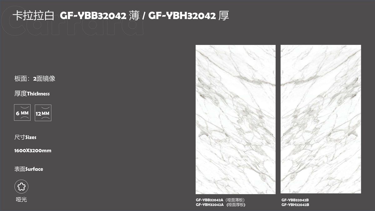 Carrara Beyaz Porselen Plaka 1600x3200mm