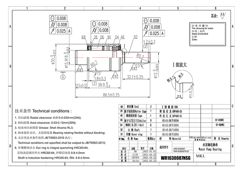 WR1630087 Rulman boyutu